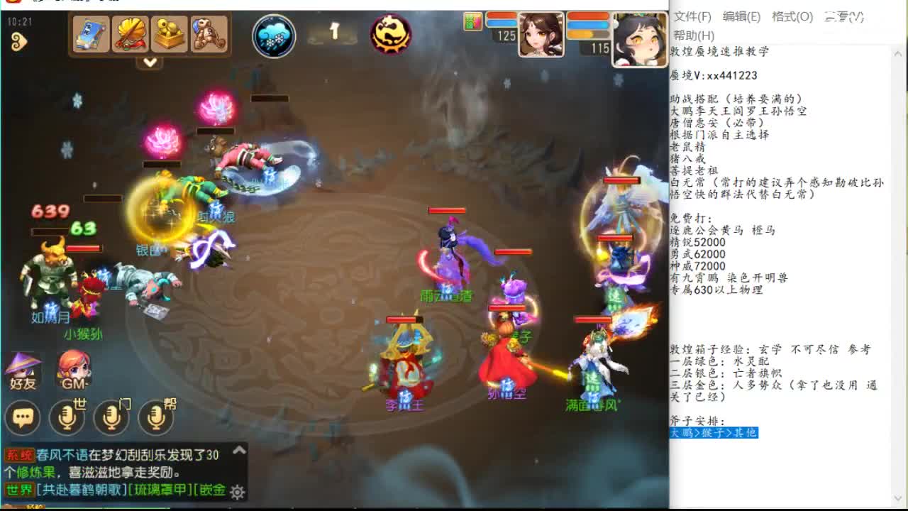 想要延续不 想要延续不