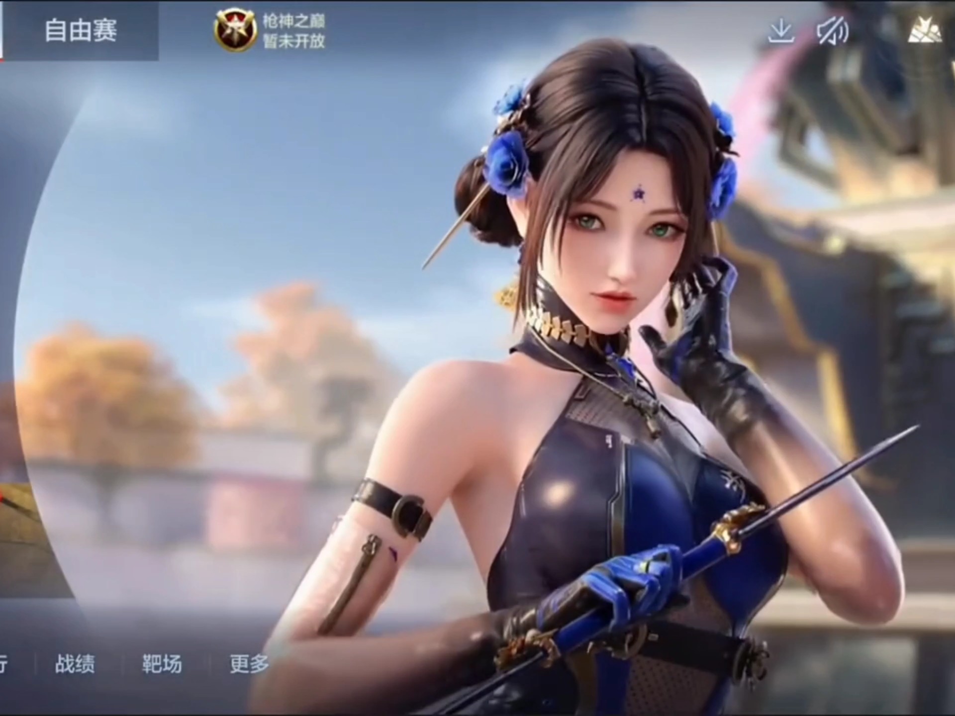 反抢第一脚 反抢第一脚