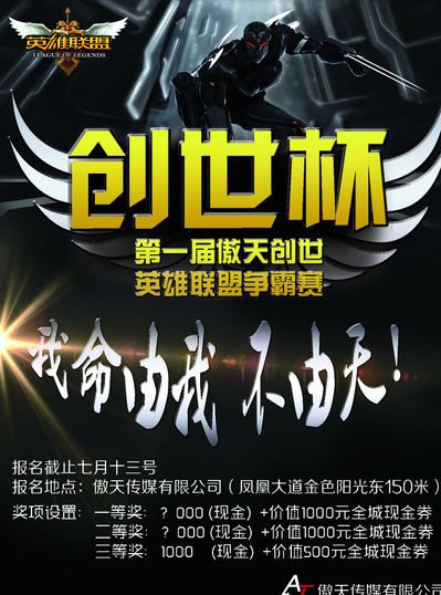契机